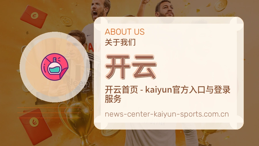 平台展示图