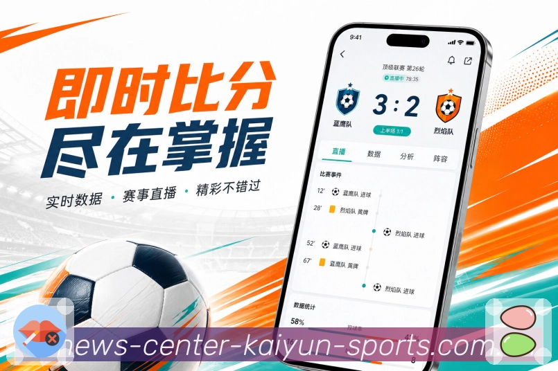 <strong>开云</strong>App 通俗复盘页面
