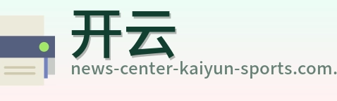 开云 Logo